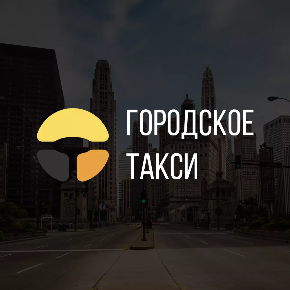 Разработка сайта службы «Городского такси» в Соликамске